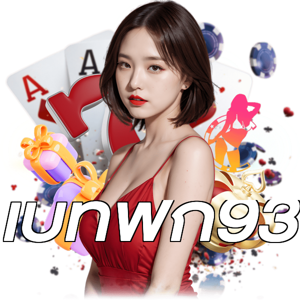 เบทฟิก93