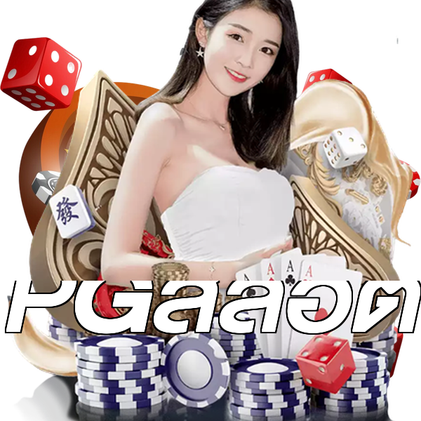 PGสล็อต